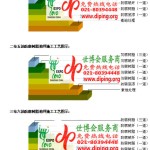 桓台FRP玻璃钢防腐地坪-缩略图3